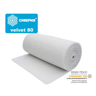 Сиберия Velvet 80 г/м2 шир 150см (рул 60м) каландрирован (0)