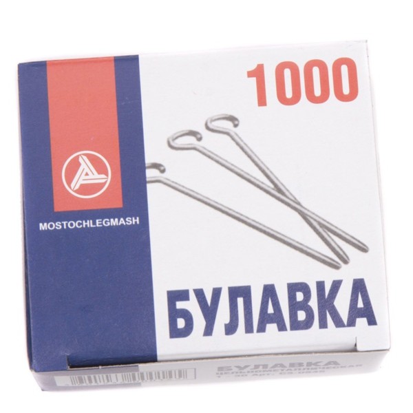 Булавка заколочная тип 1-30 (уп 1000 шт)0