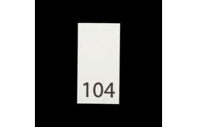 р104пб 104 - размерник - белый (уп.200 шт) купить по цене 85 руб - в интернет-магазине Веллтекс | Орел
